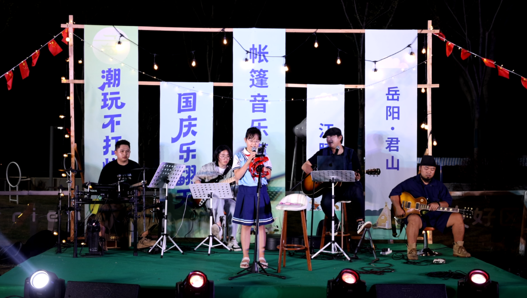 你⑬ 江豚湾帐篷音乐嘉年华火热进行中pg电子试玩入口国庆“岳”过洞庭来看(图6) 你⑬ 江豚湾帐篷音乐嘉年华火热进行中pg电子试玩入口国庆“岳”过洞庭来看(图6)