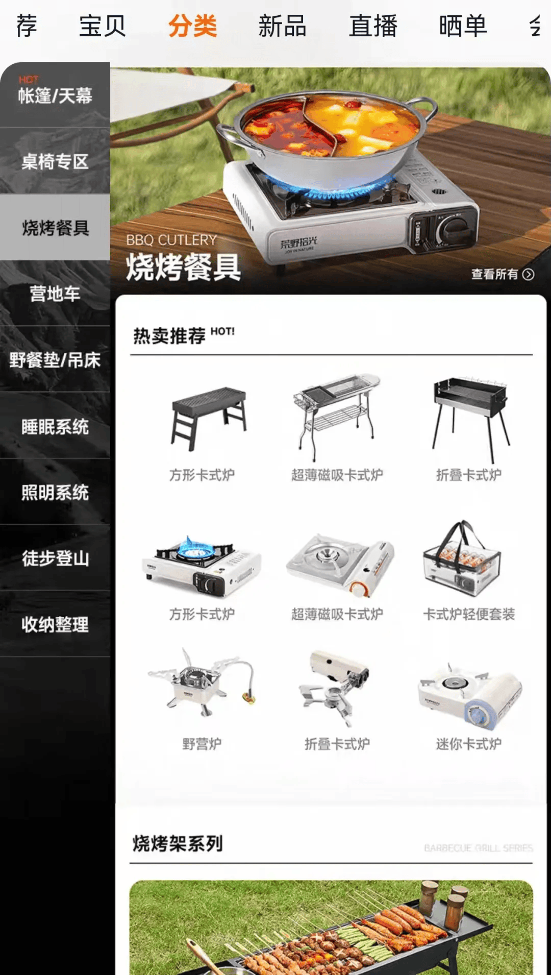 间年轻人旅行掀起“帐篷过夜”热潮电子pg不住酒店住帐篷！国庆期(图2)