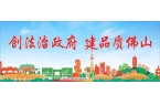 国庆假期高明吃喝玩乐全攻略→pg电子娱乐