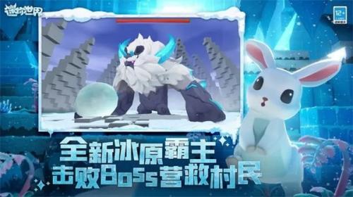 你世界雨林版0530pg电子中国网站迷(图3)