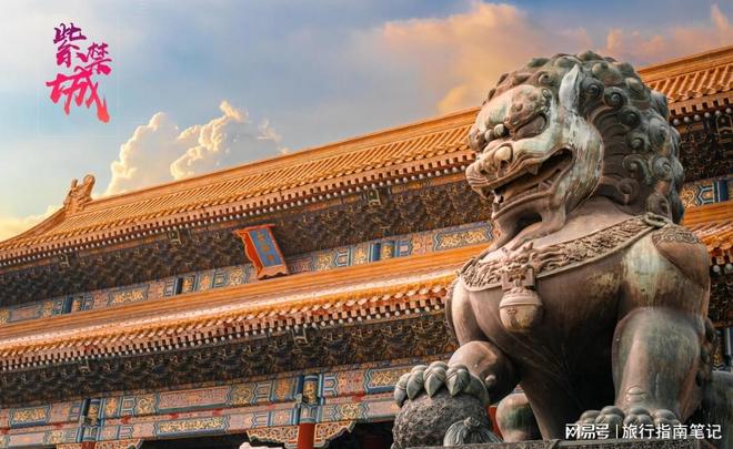 畅玩古都风韵邂逅三位口碑导游的匠心之旅pg模拟器电脑版北京自驾游导游推荐：(图1)